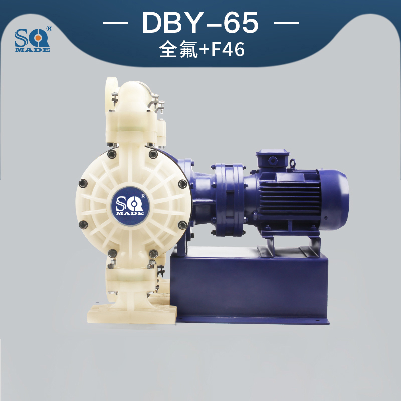 DBY-65氟塑料電動隔膜泵