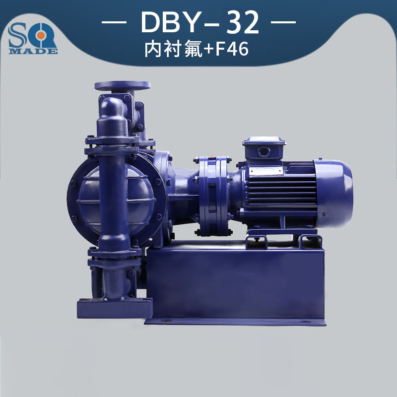 DBY-32襯氟電動(dòng)隔膜泵