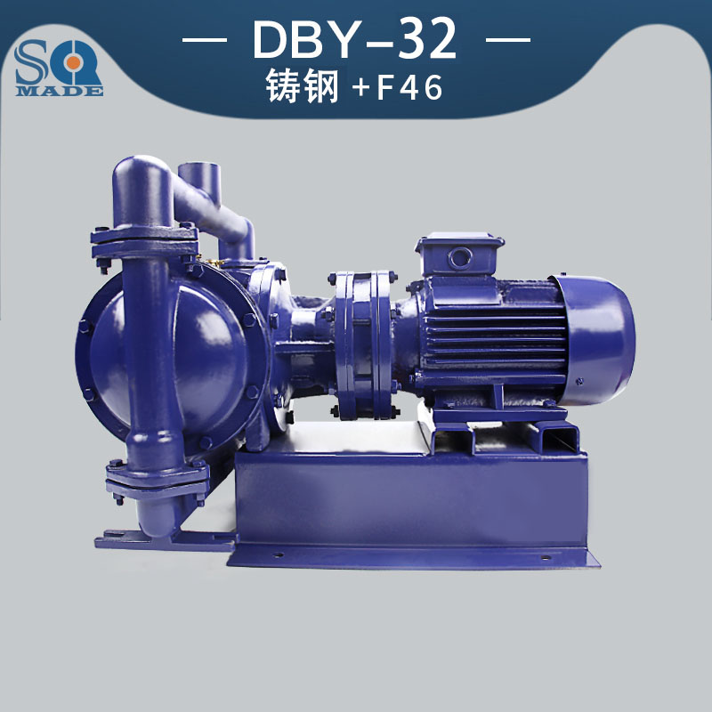DBY-32鑄鐵電動隔膜泵