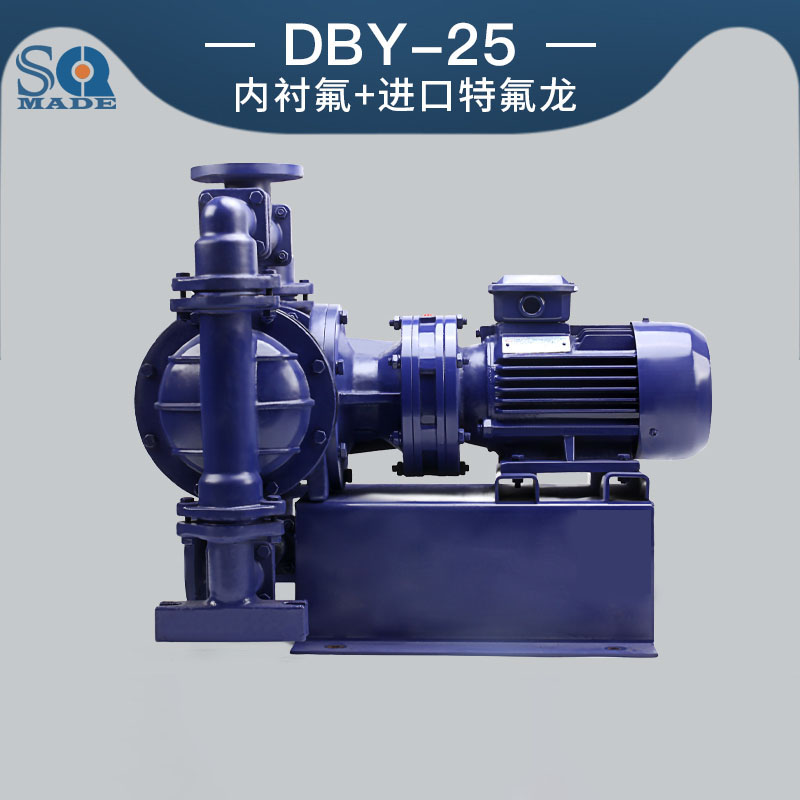 DBY-25襯氟電動(dòng)隔膜泵