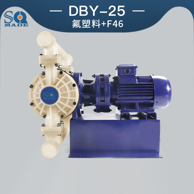 DBY-25氟塑料電動隔膜泵